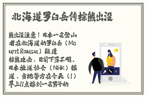 尖尖的**顶着薄薄的棉衫若隐