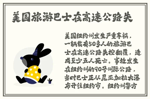 胡桃和丘丘人繁洐后