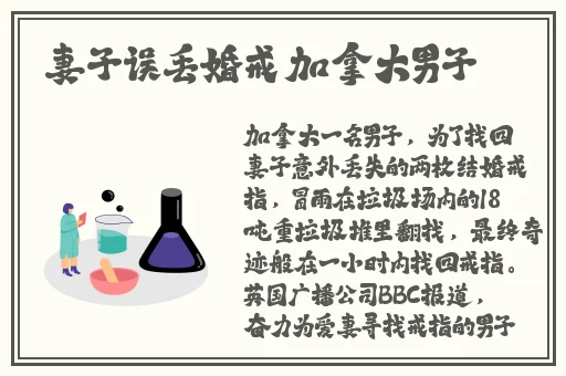 伽罗**ゃんが腿法个性特点