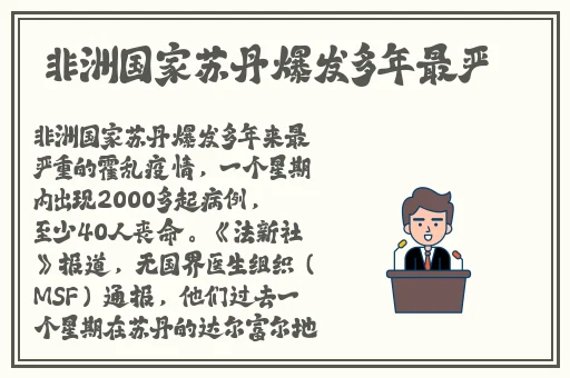 www菠萝蜜水蜜桃