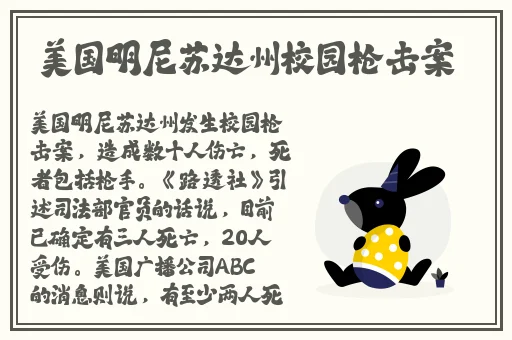国产成人精品**在线播放