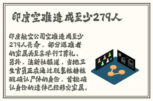 红领巾瓜报选手漏胸